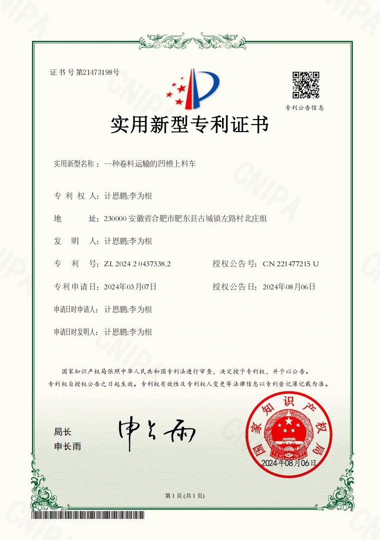 certificate4