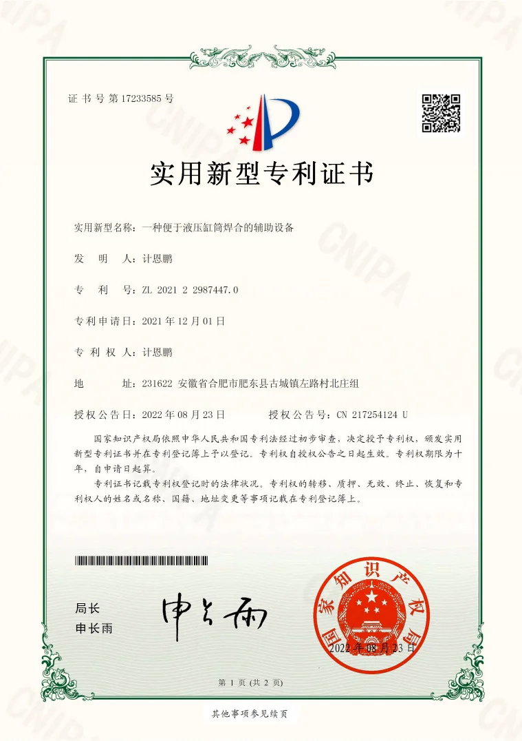 certificate6
